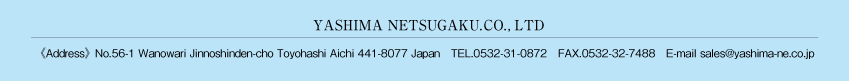 FMwЁ@441-8083@mLse3-17-7@TEL:0532-31-0872@FAX:0532-32-7488 E-mail:sales@yashima-ne.co.jp